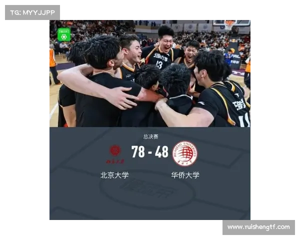 CBUAL总决赛:华侨力争十冠王北大冲击三连冠后再度问鼎 CBUAL总决赛:华侨力争十冠王北大冲击三连冠后再度问鼎