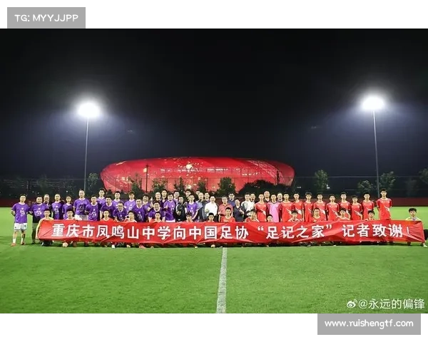 中国足协加强与媒体合作推动赛事传播力提升促进足球文化广泛传播 中国足协加强与媒体合作推动赛事传播力提升促进足球文化广泛传播